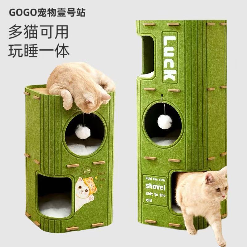 多层猫爬架猫窝一体四季通用