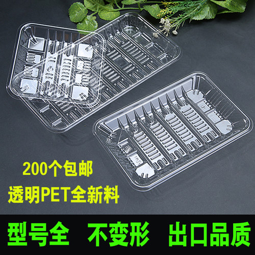 透明生鲜托盘果蔬打包盒肉包装盒
