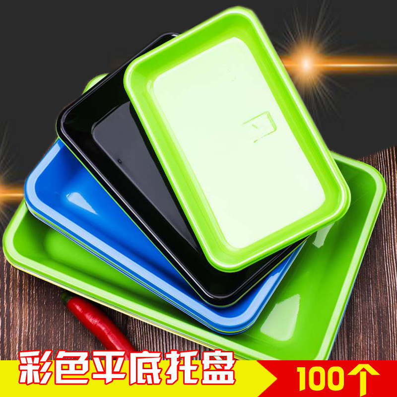 超市一次性生鲜托盘彩色水果包装盒食品肉类长方形塑料蔬菜保鲜盒,餐饮具,一次性餐盒,淘宝优惠券,粉丝福利购,淘宝优惠卷