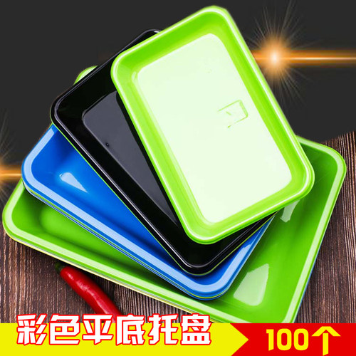 一次性生鲜托盘包装盒长方形塑料