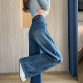 梨型微胖高腰宽松小个子拖地裤 秋冬2026新款 女春季 牛仔弯刀阔腿裤