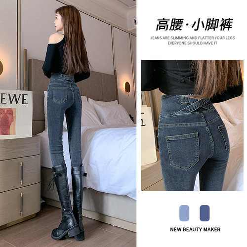 蓝灰色牛仔裤女紧身铅笔小脚裤子