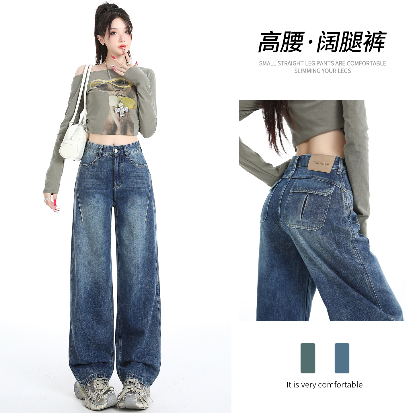 遮胯显瘦宽松直筒弯刀阔腿牛仔裤