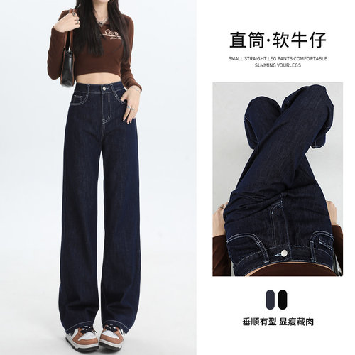 丹宁宽松显瘦牛仔裤阔腿直筒拖地