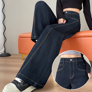 今年流行爆款阔腿牛仔裤女春季秋冬2026新款丹宁蓝弹力直筒拖地裤