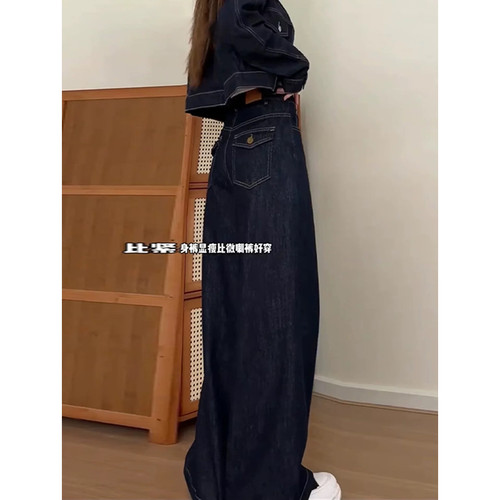 深蓝色阔腿牛仔裤丹宁垂感直筒裤