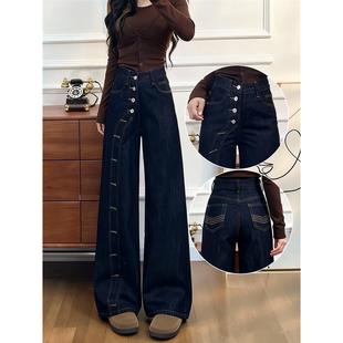 时髦设计感直筒牛仔裤女秋季秋冬2026新款网红辣妹潮流宽松阔腿裤