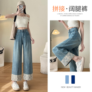 宽腿牛仔直筒裤女8分裤春季秋冬2026梨型微胖高腰宽松九分阔腿裤