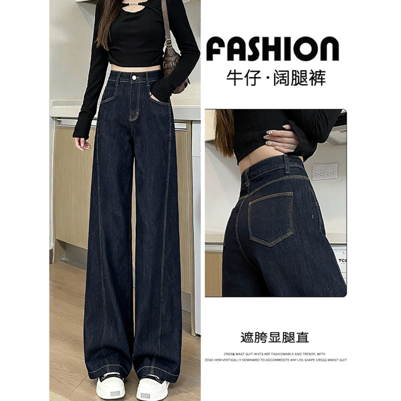 今年流行爆款阔腿牛仔裤直筒拖地
