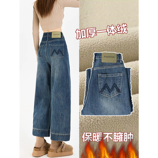直筒牛仔裤女九分加绒秋冬2026新款高腰显瘦小个子窄版阔腿奶奶裤