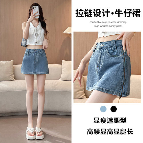 侧拉链牛仔短裤裙女包臀半身裙