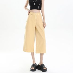 柠檬黄八分阔腿牛仔裤女秋季秋冬2025宽松高腰显瘦小个子九分裤子