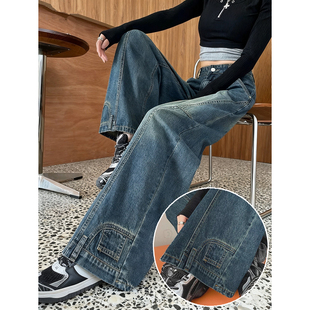 潮牌大阔腿牛仔裤女春季秋冬2026新款梨型身材宽松直筒倒装拖地裤