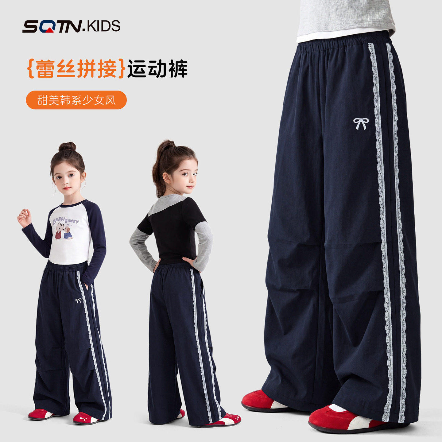 女童裤子秋外穿2026新款儿童女孩秋季休闲运动裤大童蕾丝阔腿长裤