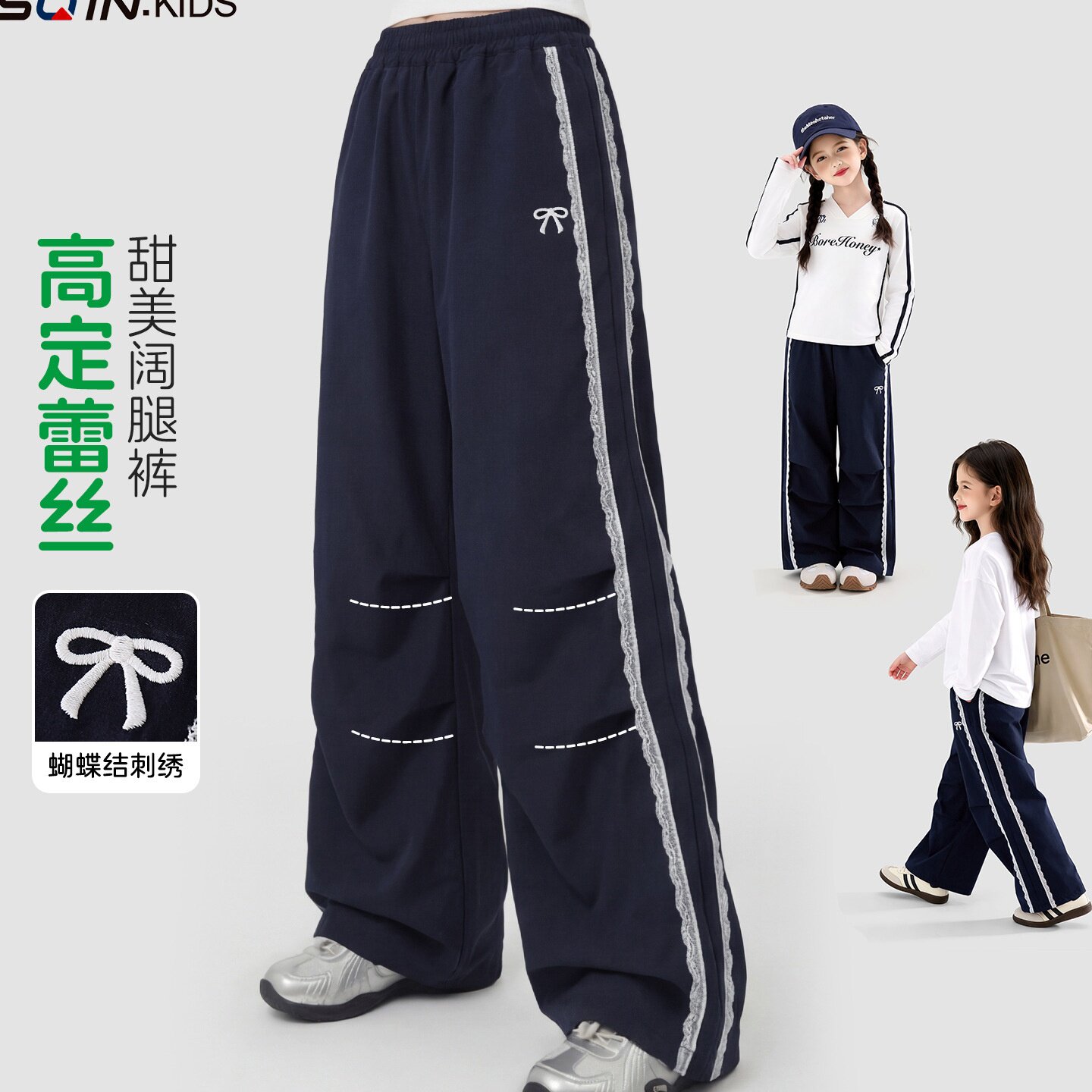 女童裤子秋装2026秋季新款洋气童装女孩防水运动阔腿裤儿童休闲裤