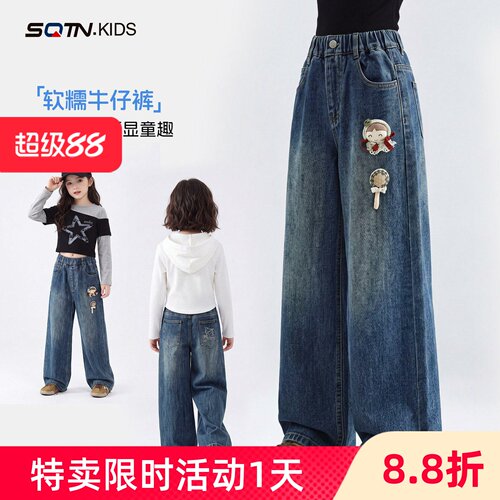 女童裤子秋外穿2026新款秋季女大童窄版直筒裤秋装儿童牛仔裤长裤