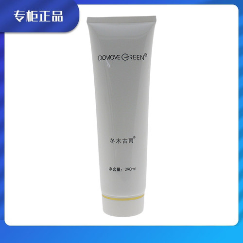 冬木古雨活泉水润290ml按摩膏