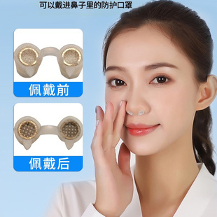 男女通用纳米银隐形口罩鼻罩鼻塞空气过滤器防尘雾霾油烟花粉过敏