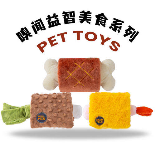 己只萌兽藏食嗅闻发声耐咬玩具