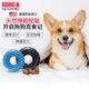 KONG狗狗玩具漏食磨牙丰容玩具耐咬轮胎橡胶球耐磨训练