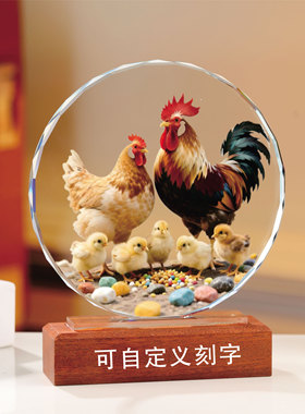 水晶公鸡母鸡摆件大吉大利可刻字