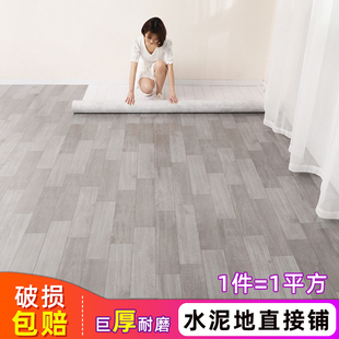 商用地板革加厚耐磨防水家用地贴翻新地板胶垫地板贴水泥地直接铺