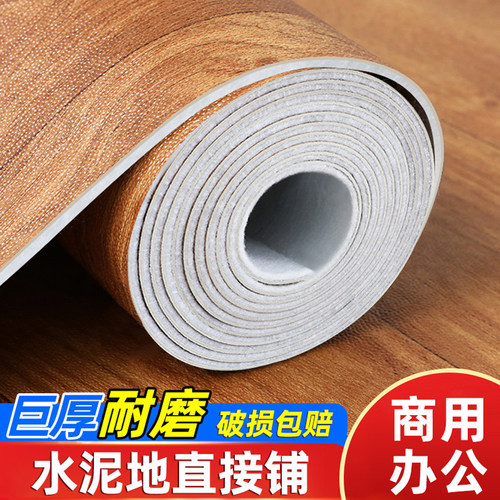 加厚商用pvc地板革双面防水耐磨