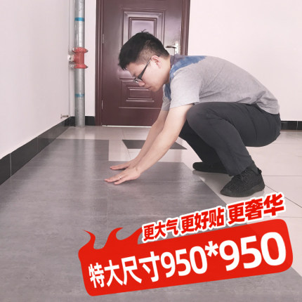 PVC地板革自粘地板贴加厚 耐磨 防水泥地板贴自粘家用卧室地板胶