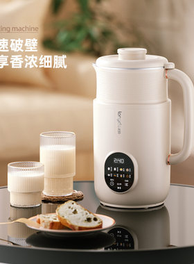 龙的MC-PB108家用豆浆机迷你破壁机1-2人米糊机辅食机早餐料理机