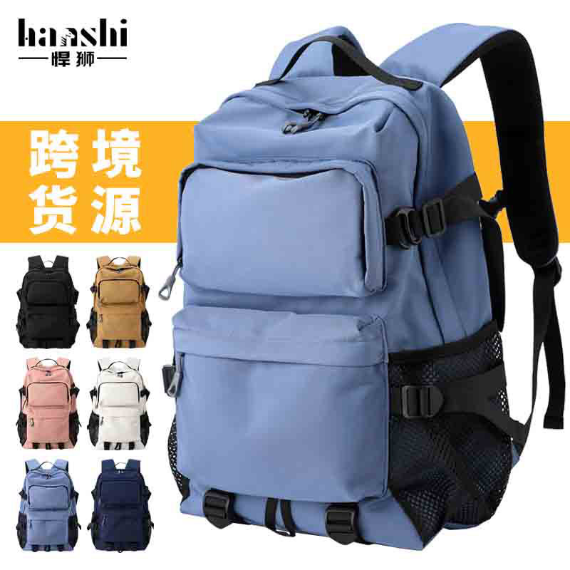 时尚潮流双肩包男女大容量情侣同款背包轻便防水休闲旅行学生书包