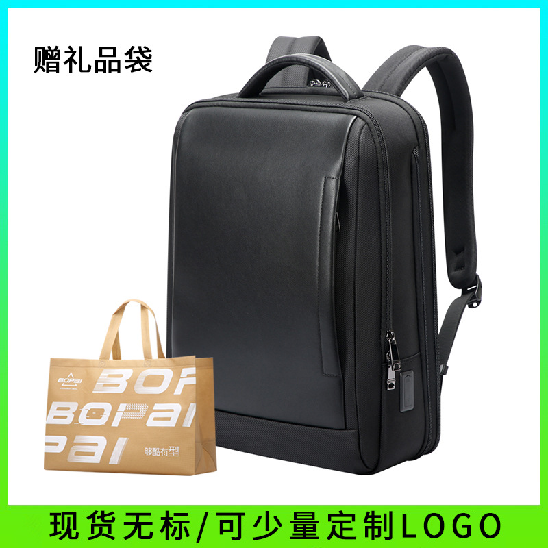跨境商务大容量usb双肩包多功能增容背包电脑包厂家包包博牌
