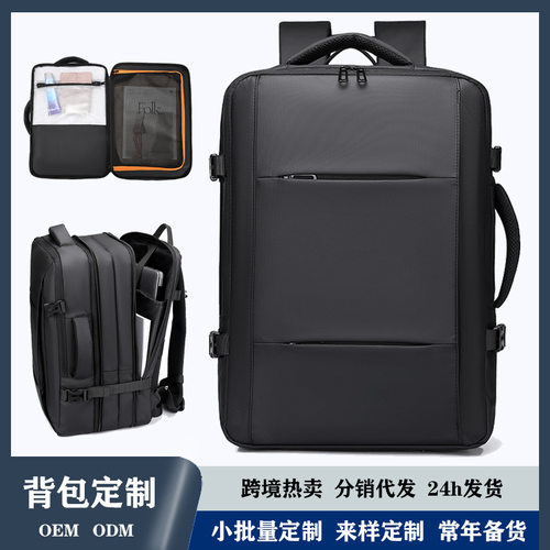跨境皮膜背包扩容感商务双肩包大容量笔记本电脑背包男士双背