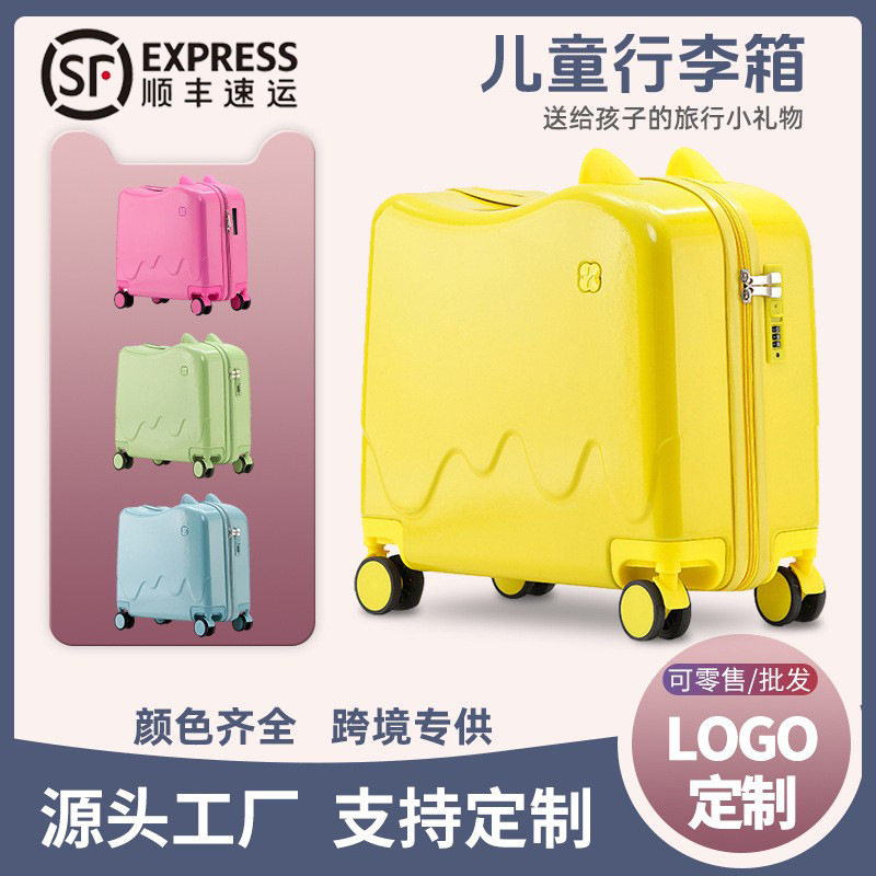 新款儿童18寸万向轮登机箱小型轻