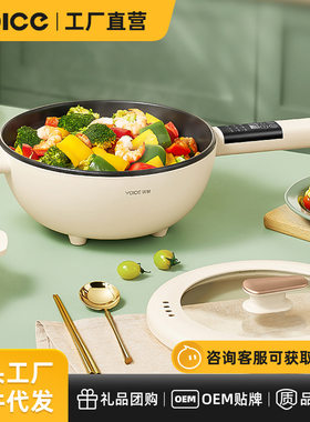 优益电炒锅电煮锅火锅多功能家用宿舍锅电锅炒菜锅小型煮蒸