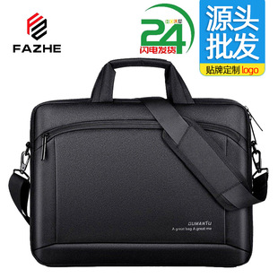 笔记本电脑包男14寸手提电脑包防水牛津布内胆包15寸笔记本包礼品