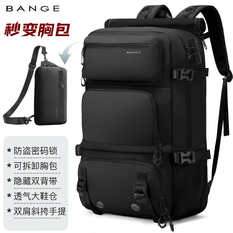 BANGE旅行双肩包大容量轻便多功能行李包可拆卸斜挎腰包男士背包
