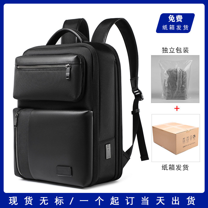 新款跨境男士商务双肩包旅行防水背包 男款通勤子母电脑双肩背包