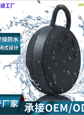 狂热者S77 户外音响低音炮IPX7级防水便携式车载插卡无线蓝牙音箱
