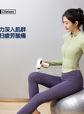 cilaisen迷你筋膜枪+握力器肌肉放松套装6档调节静音