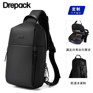 2025新款男士时尚包大容量高档包包多功能男士斜挎包轻便简约胸包