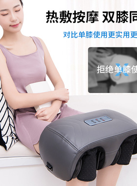 怡捷G63膝盖关节腿部按摩器震动
