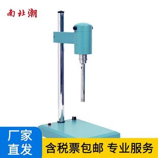 昂尼高速剪切分散乳化机AD200L 18G双工作头 P实验室乳化设备12G