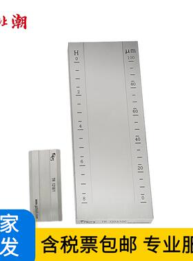 双槽涂料细度计 细度板 腾瑞智科 TR 1202/050 0~50μm