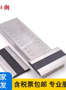 QXD(不锈钢) 刮板细度计 单槽细度板 符合GB1724标准