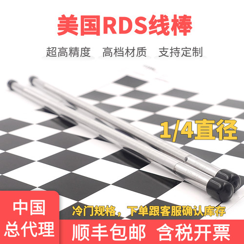 不锈钢刮墨棒 美国进口RDS涂布刮棒 1/4直径涂布线棒 涂料丝棒