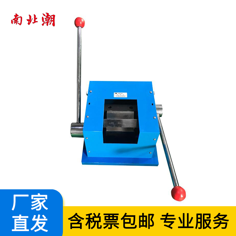 WZJ-II弯折机 涂层T型弯曲试验仪镀层漆膜T弯折机弯曲测试仪