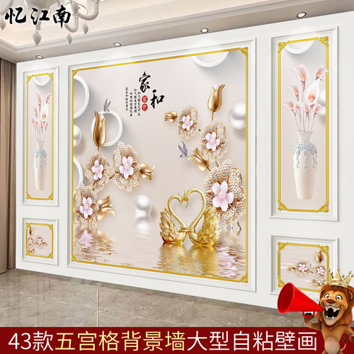简约现代墙壁装饰画客厅装饰画