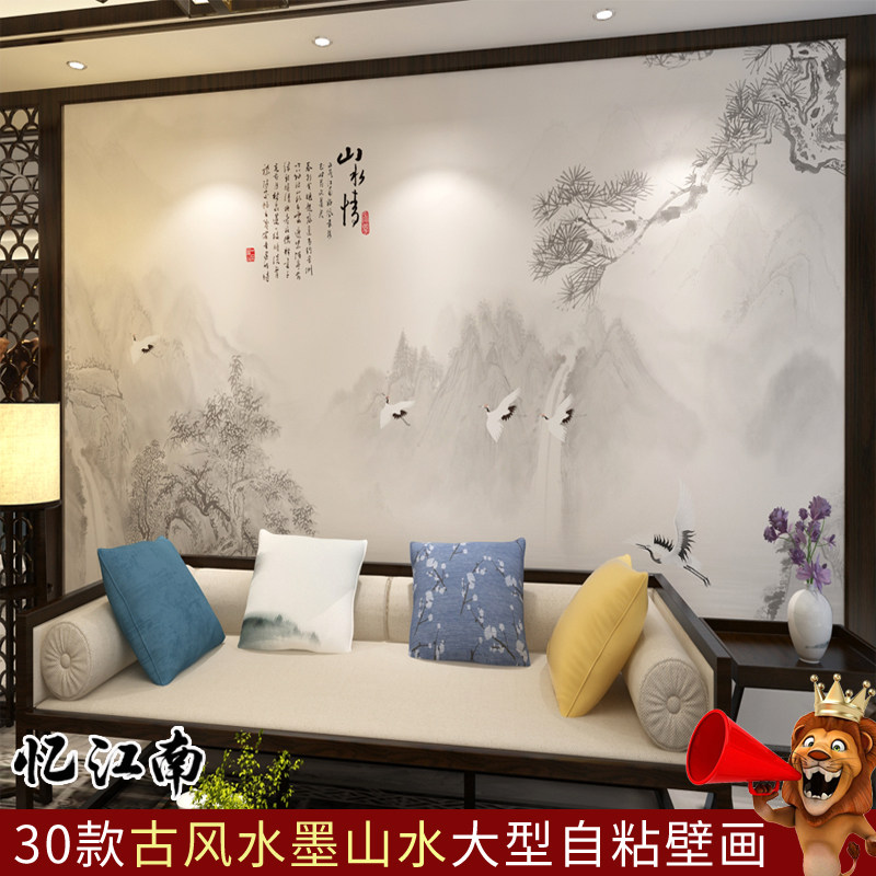 电视背景墙壁纸3d立体新中式水墨山水客厅装饰贴纸自粘壁画贴字画