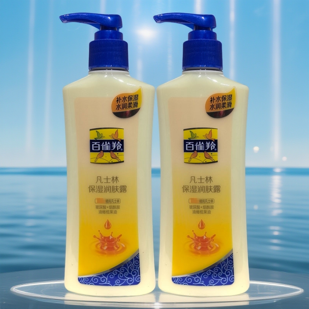 百雀羚凡士林保湿润肤露200g