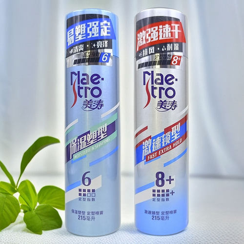 美涛保湿300ml发胶定型喷雾